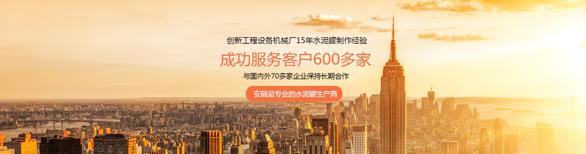 南陵縣創(chuàng)新工程設(shè)備機(jī)械廠(chǎng)