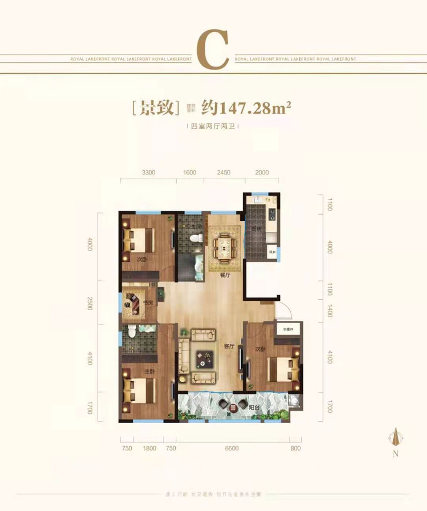 福泰御河灣C戶(hù)型 建面147.28㎡