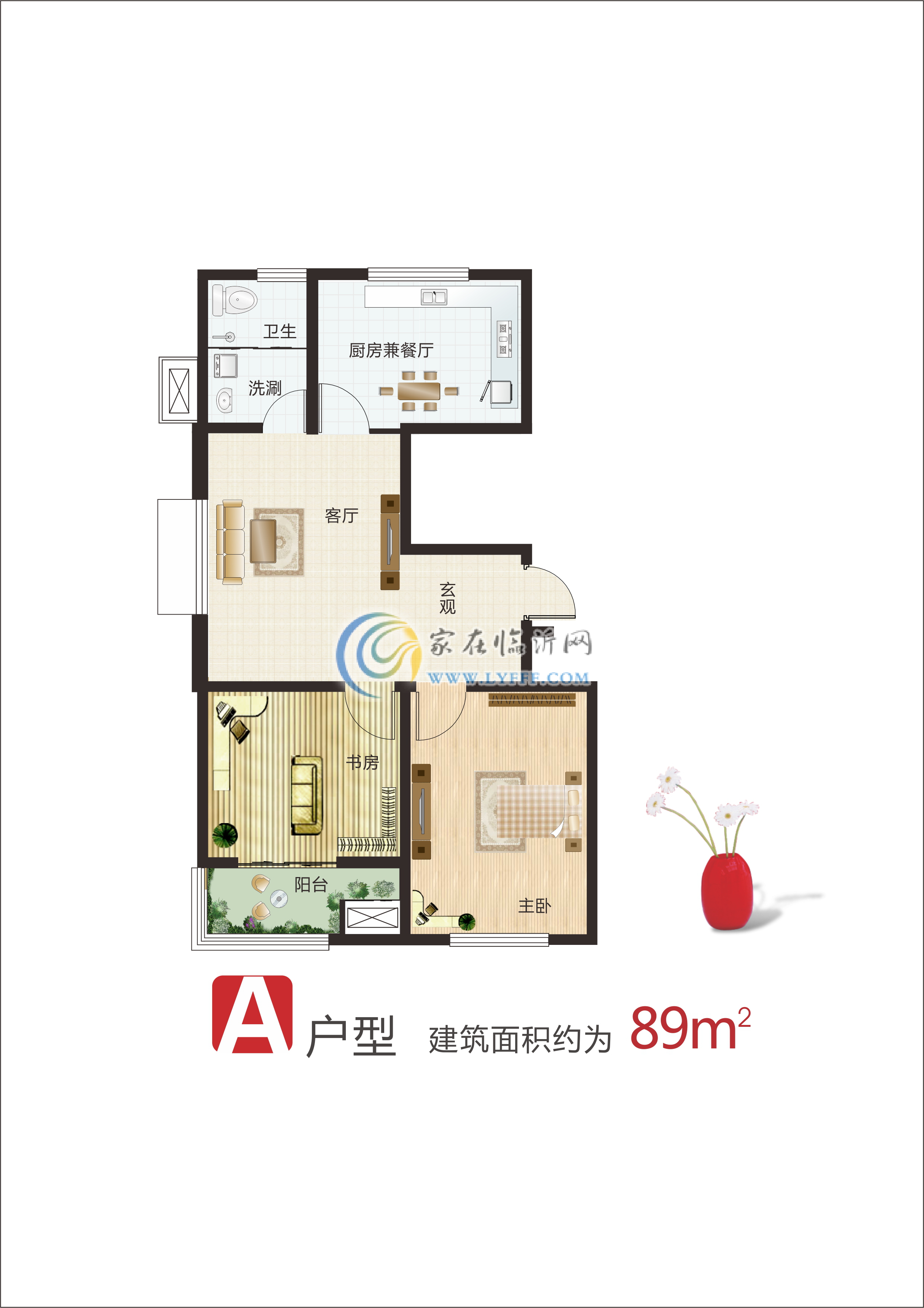 科技鑫城戶型圖