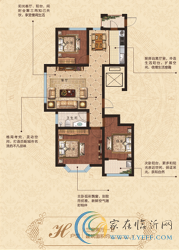 城中·中央華府 H戶型圖