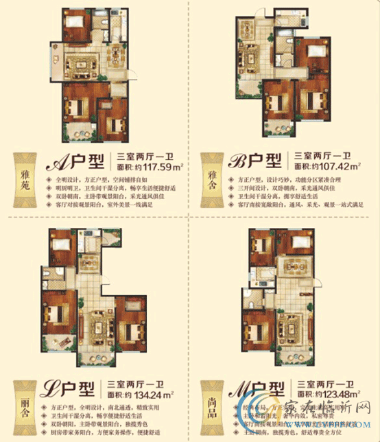 銀雀華府饗宴 10月26日飄香壽司動(dòng)起來