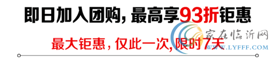 榮昌綠園金鑼專場(chǎng)團(tuán)購(gòu)會(huì)落幕 放“價(jià)”將延長(zhǎng)一周