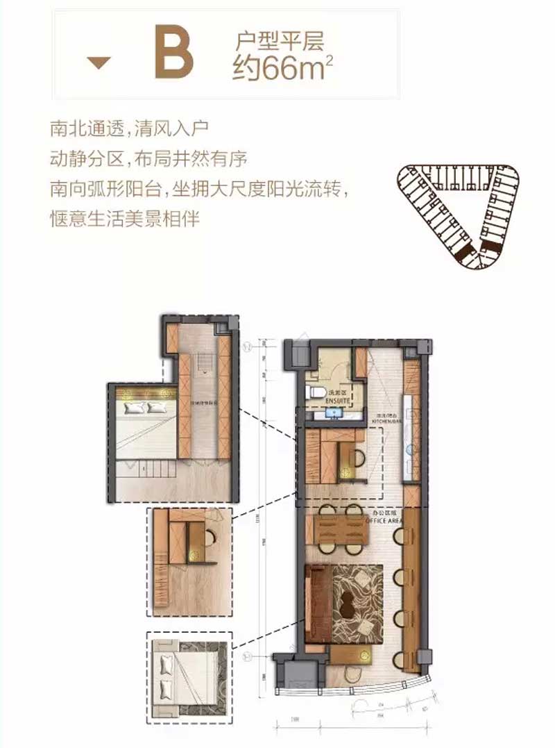 LOFT公寓B戶型