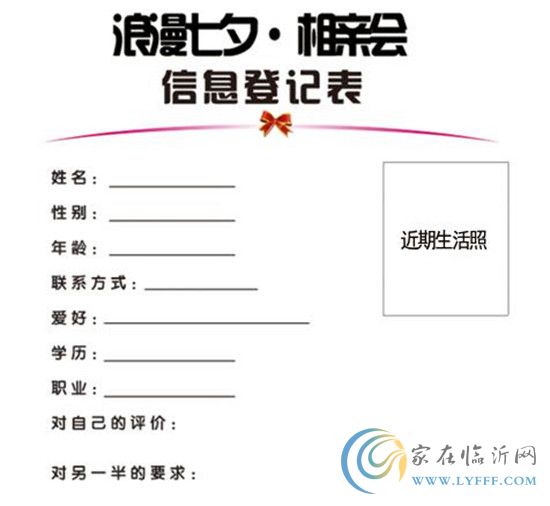 邂逅愛情 幸?！懊摴狻?愛琴海千人相親會(huì)開始報(bào)名啦