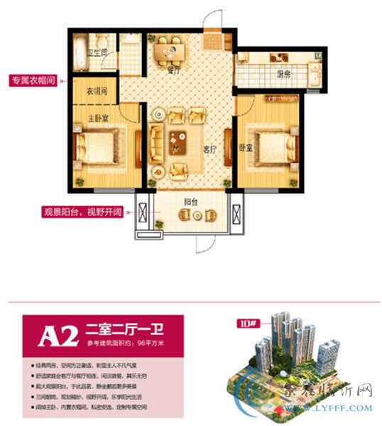 首付5萬(wàn)搶中楷信·斟酌性價(jià)比最高的河景學(xué)區(qū)房