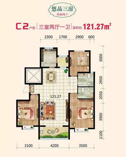 致遠(yuǎn)翡翠灣C2戶型 121.27㎡三室兩廳一衛(wèi)