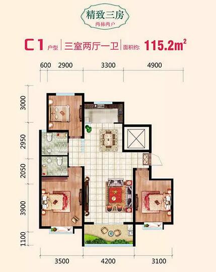 致遠(yuǎn)翡翠灣C1戶型 115.2㎡三室兩廳一衛(wèi)