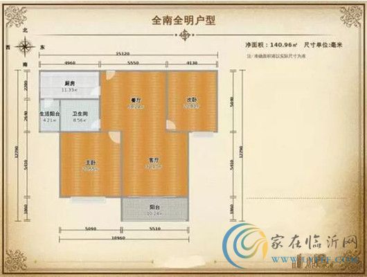 選對好戶型=省錢+賺錢！