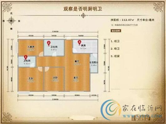 選對好戶型=省錢+賺錢！