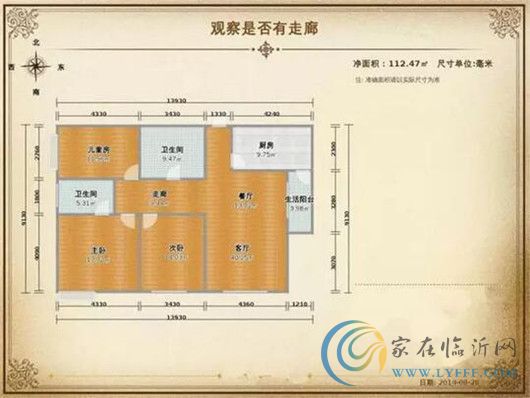 選對好戶型=省錢+賺錢！