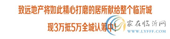 “致遠(yuǎn)一家親”致遠(yuǎn)·翡翠灣業(yè)主前來致遠(yuǎn)·翡翠園參觀 