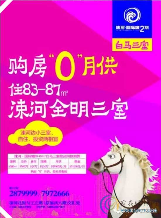 涑河國(guó)際城新春民俗會(huì)2月25日-26日歡樂開啟！