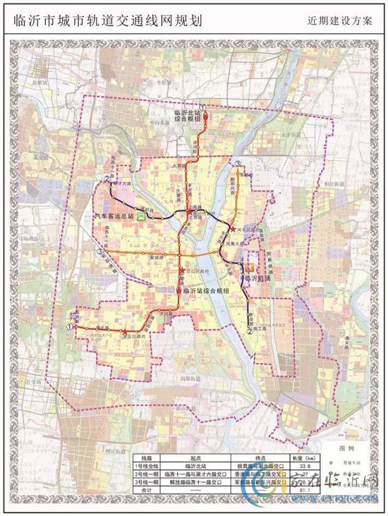 大美臨沂！山東省住建廳廳長(zhǎng)喊你加快地鐵建設(shè)！