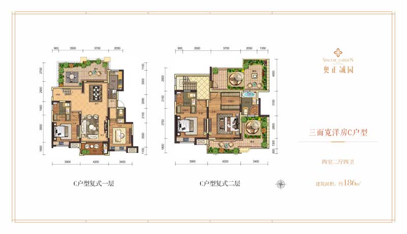 奧正誠(chéng)園三面寬洋房C戶型 四室兩廳四衛(wèi) 約186㎡