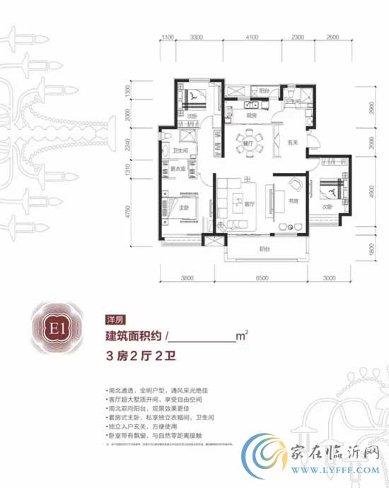 城開(kāi)首府·璽景：庭院清潔縈繞心中，何處安放？