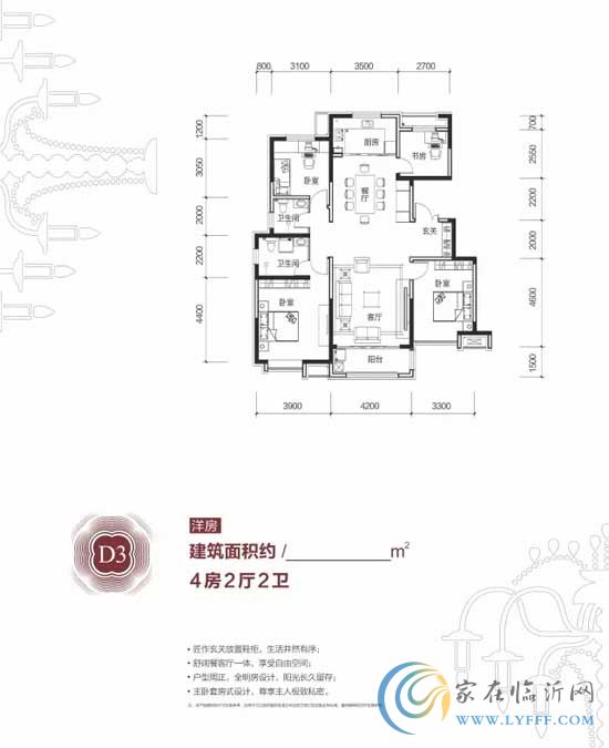 城開(kāi)首府·璽景：庭院清潔縈繞心中，何處安放？