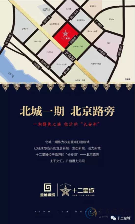 “四盤綻放 金地禮獻(xiàn)”十二星城新品發(fā)布會(huì)暨老客戶答謝會(huì)即將盛大舉行