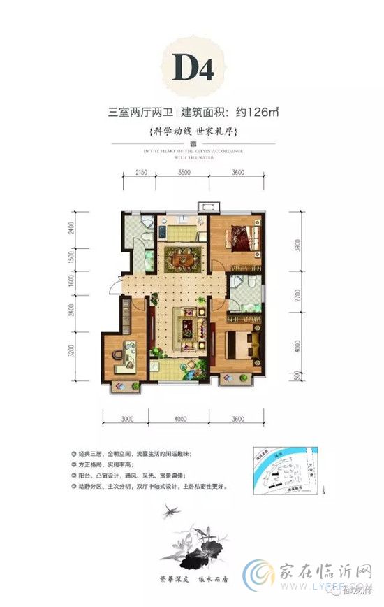 福利敲定—御龍府12月業(yè)主專場電影《奇門遁甲》！