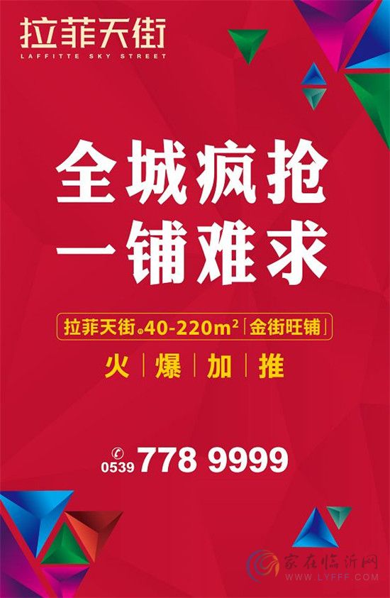 拉菲天街 | 00后平均每月存款1840元，是90后的3倍！老阿姨阿叔們扎心了！