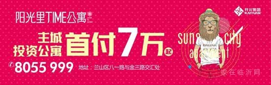 陽光里幸福“家”速度——2月工程進度播報