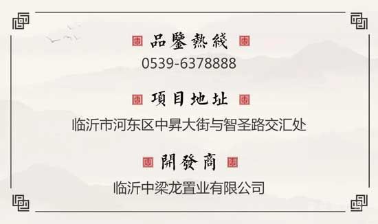 中梁壹號院丨寓經(jīng)典，遇傾心