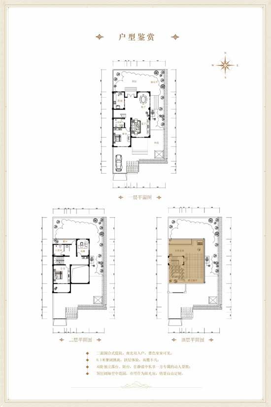 【蒙山·百花溪】尋一方小院，與過往告別