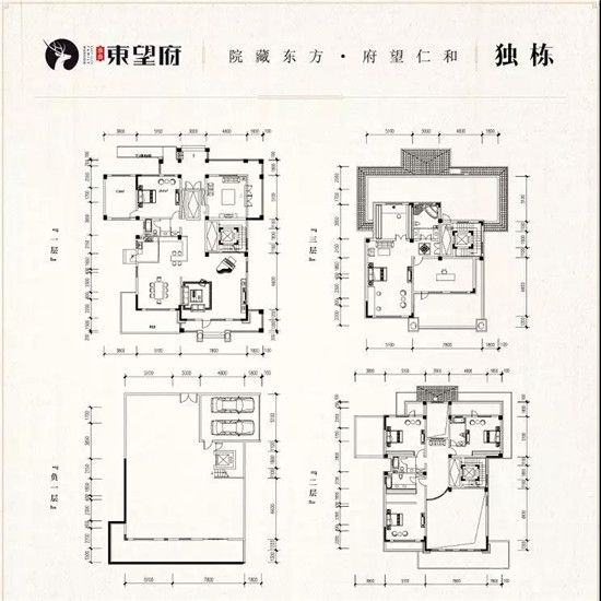 純粹高端｜院落國墅、平層墅宅、院落洋房