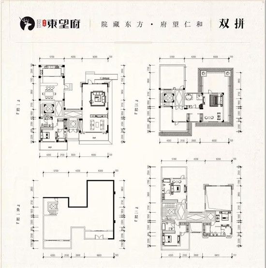 純粹高端｜院落國墅、平層墅宅、院落洋房