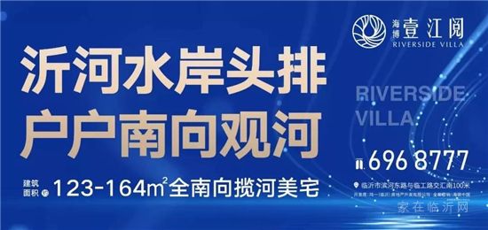 【賽場(chǎng)會(huì)英豪 笑意結(jié)摯友】海博·壹江閱第二周夠級(jí)爭(zhēng)霸賽大賽圓滿落幕