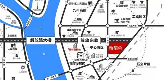 【魯南萬科新都會】萬科煥新家，鉅惠迎新春