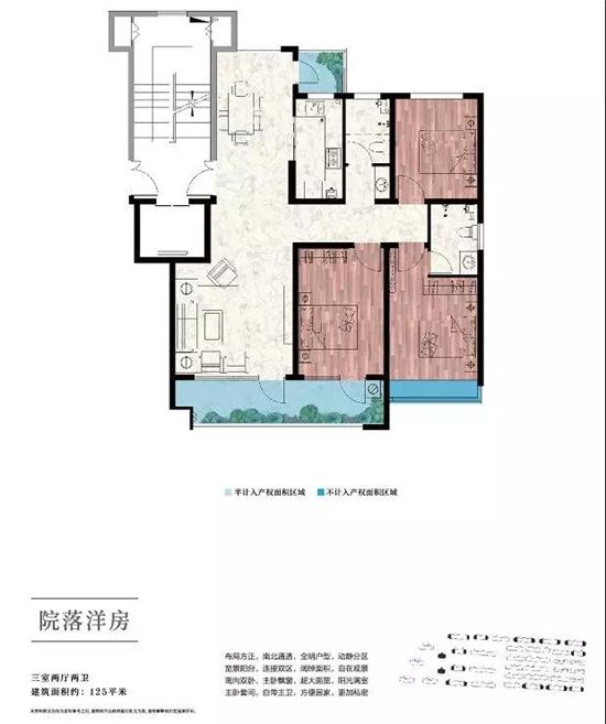 萬城祥雲(yún)大院 | 大院迎新年，民俗鬧新春！