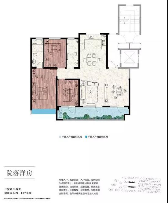 萬城祥雲(yún)大院 | 大院迎新年，民俗鬧新春！