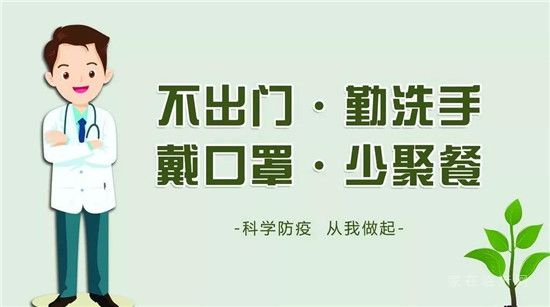 美好“鮮”行，綠城與您一起守護(hù)健康