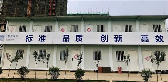 喜報(bào)！君道·蔚藍(lán)海岸榮獲2019年度臨沂市建筑施工安全文明標(biāo)準(zhǔn)化工地