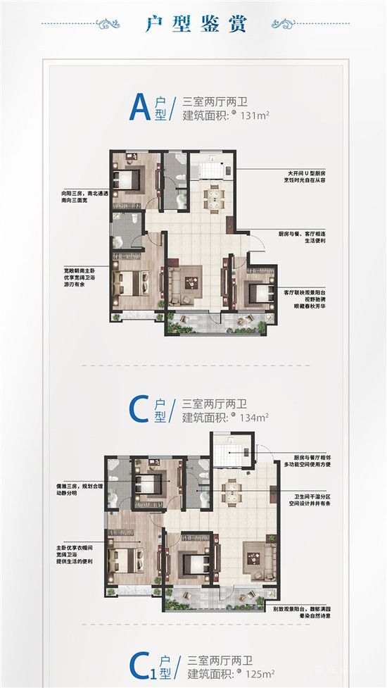 省錢攻略 | 全城瘋搶“1元買1平米”福利！