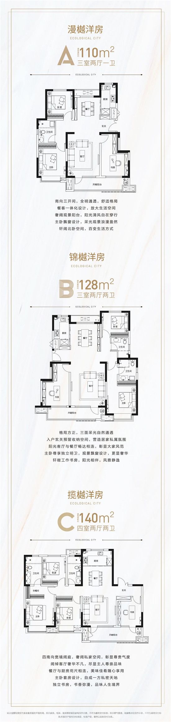 世樾城丨買洋房，為何獨(dú)愛一樓？