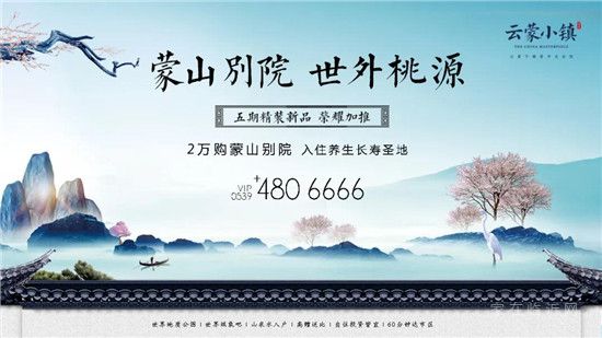 云蒙小鎮(zhèn) | 深呼吸，給你的肺洗洗澡