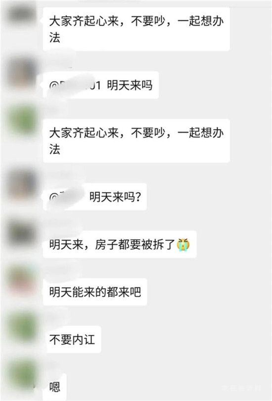 手續(xù)齊全的房子，怎么成了“違法建筑”？