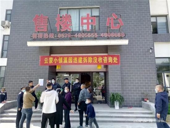 手續(xù)齊全的房子，怎么成了“違法建筑”？