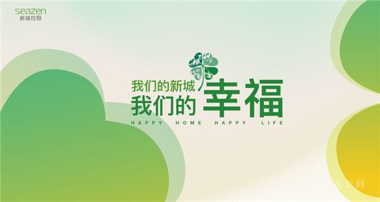 震撼！新城·金樾門第示范區(qū)重磅亮相全城熱銷！