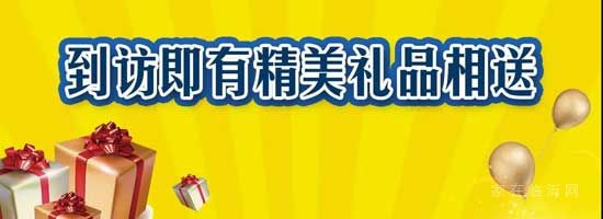 【房源·南湖尚城】五一繽紛享，購房最高優(yōu)惠80000元！