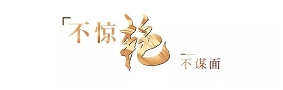 直擊樣板間新容貌，預(yù)見未來(lái)生活模樣