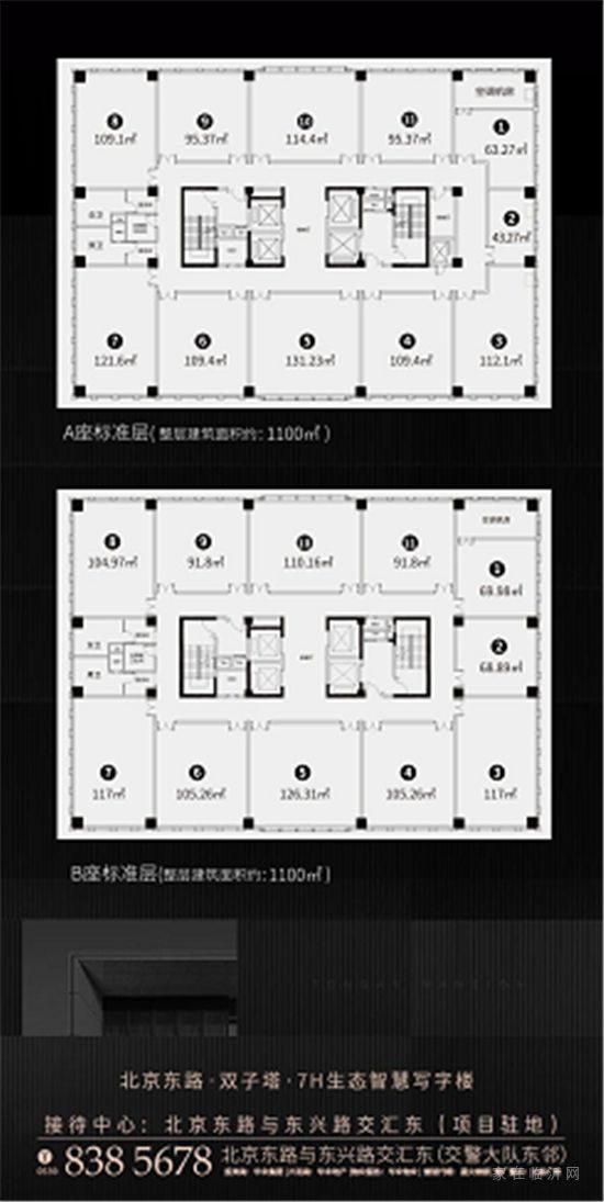 華業(yè)大廈 | 北京東路提升改造工程啟動(dòng)，賦能城市全維交通