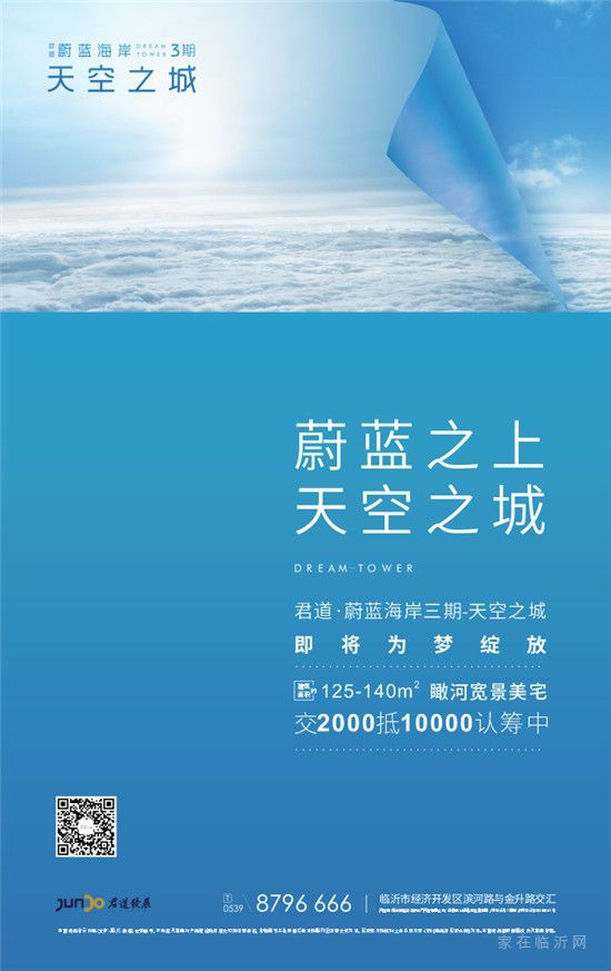 前方高能 | 炎炎夏日，“屬”你好運(yùn)，快來(lái)蔚藍(lán)海岸領(lǐng)獎(jiǎng)吧！