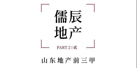 北城樓盤(pán) 事關(guān)所有購(gòu)房客戶！