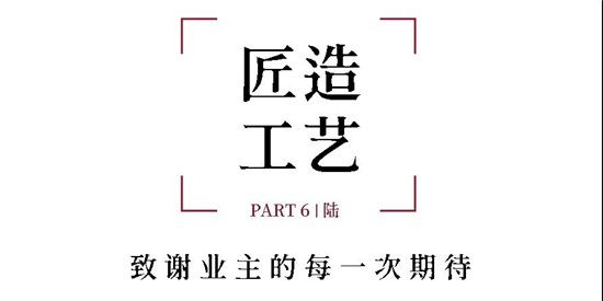 北城樓盤(pán) 事關(guān)所有購(gòu)房客戶！