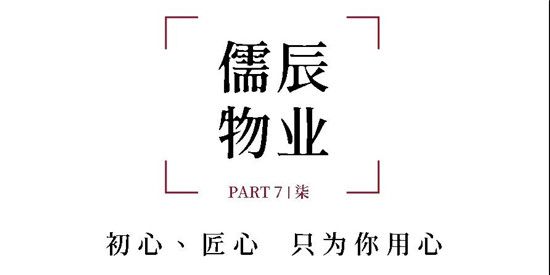 北城樓盤(pán) 事關(guān)所有購(gòu)房客戶！