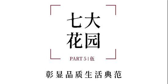 北城樓盤(pán) 事關(guān)所有購(gòu)房客戶！