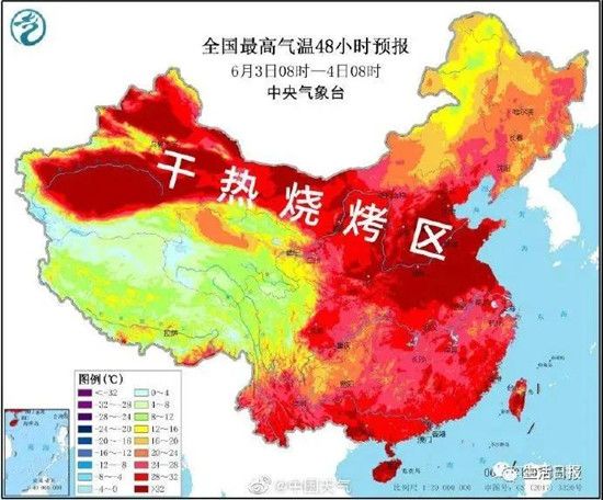 山東首個高溫預(yù)警，明日最高37℃！上班還有錢領(lǐng)？