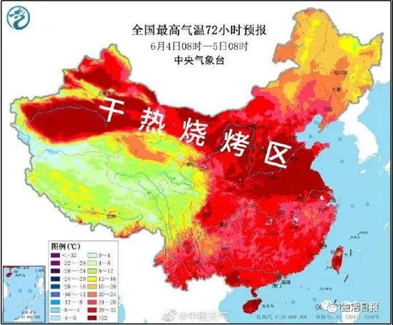 山東首個高溫預(yù)警，明日最高37℃！上班還有錢領(lǐng)？